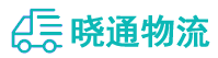 成都到鼓楼区物流公司